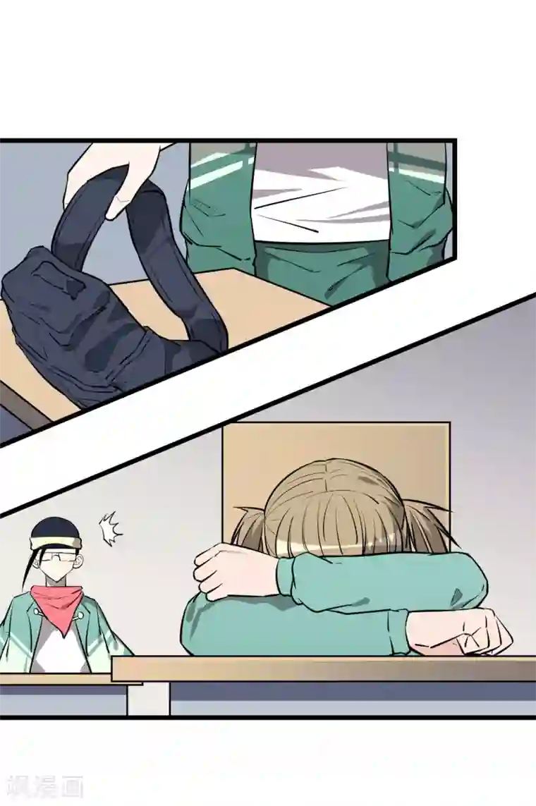 地球online第82话