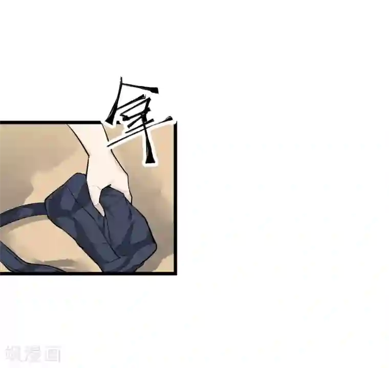 地球online第82话