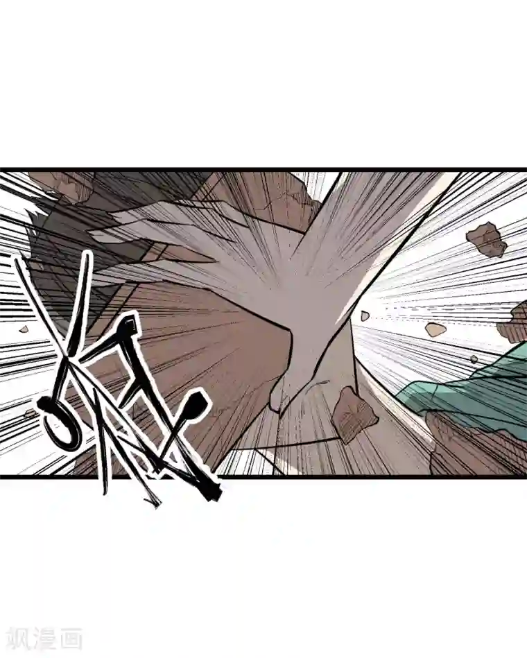 地球online第82话