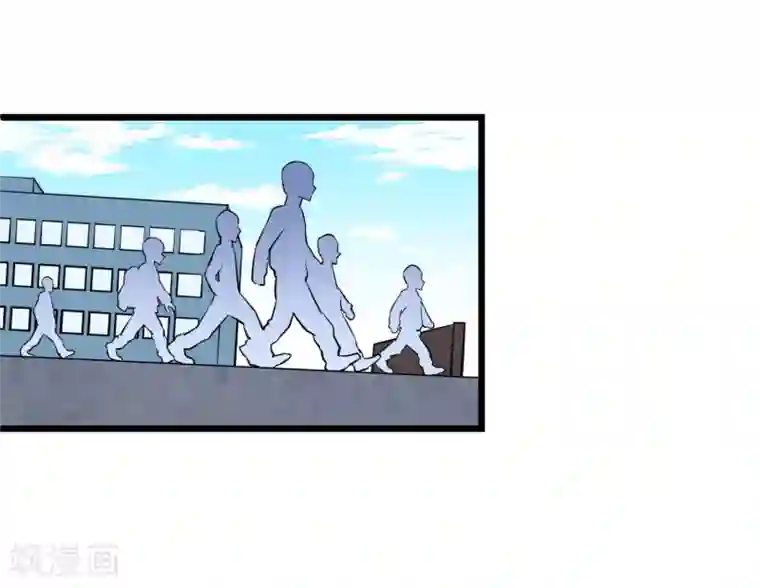 地球online第82话