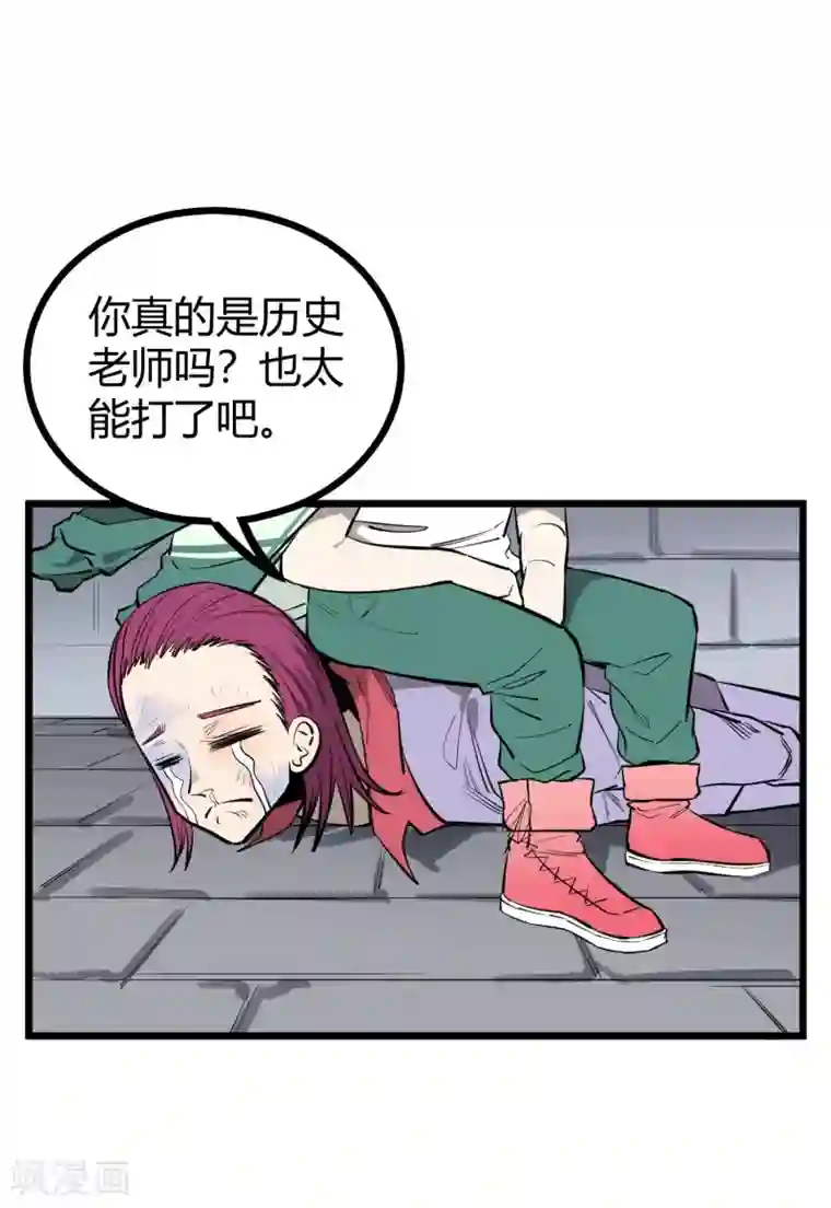 中文字幕制服丝袜专区第83话