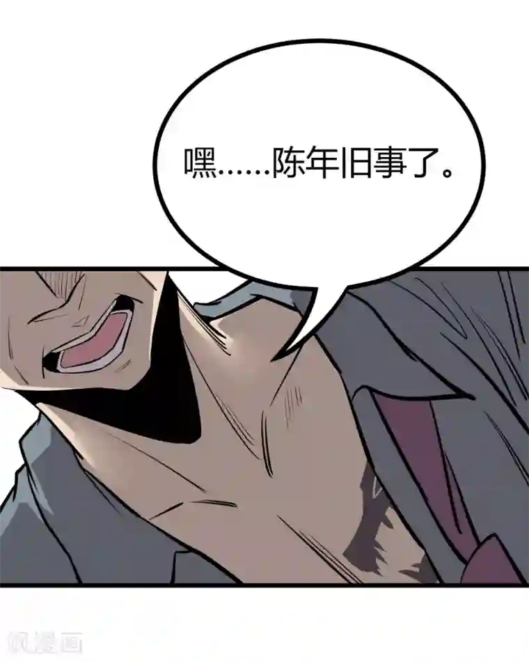 中文字幕制服丝袜专区第83话