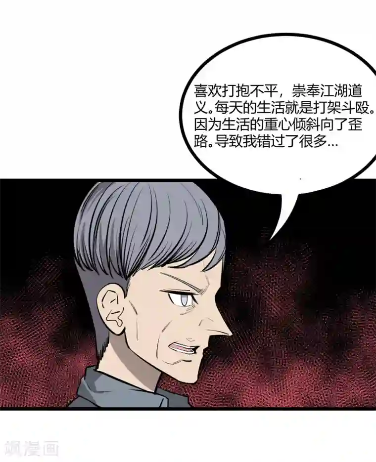 中文字幕制服丝袜专区第83话
