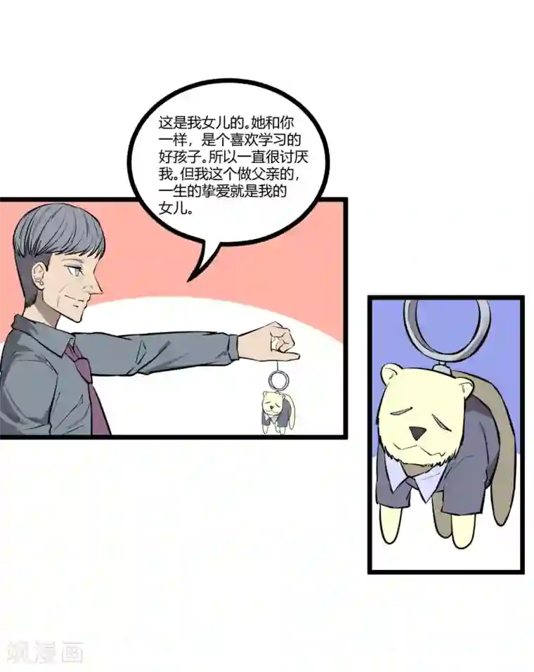 中文字幕制服丝袜专区第83话