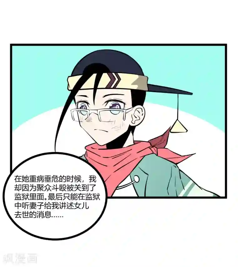 中文字幕制服丝袜专区第83话