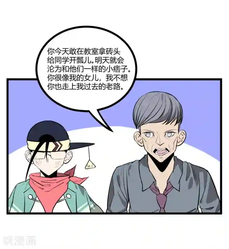 中文字幕制服丝袜专区第83话