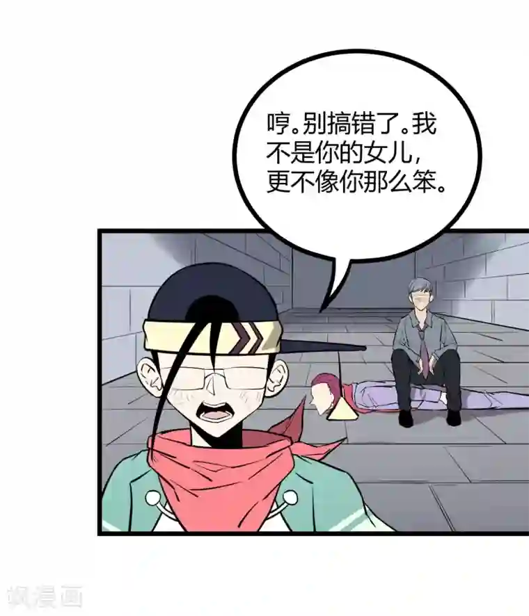 中文字幕制服丝袜专区第83话
