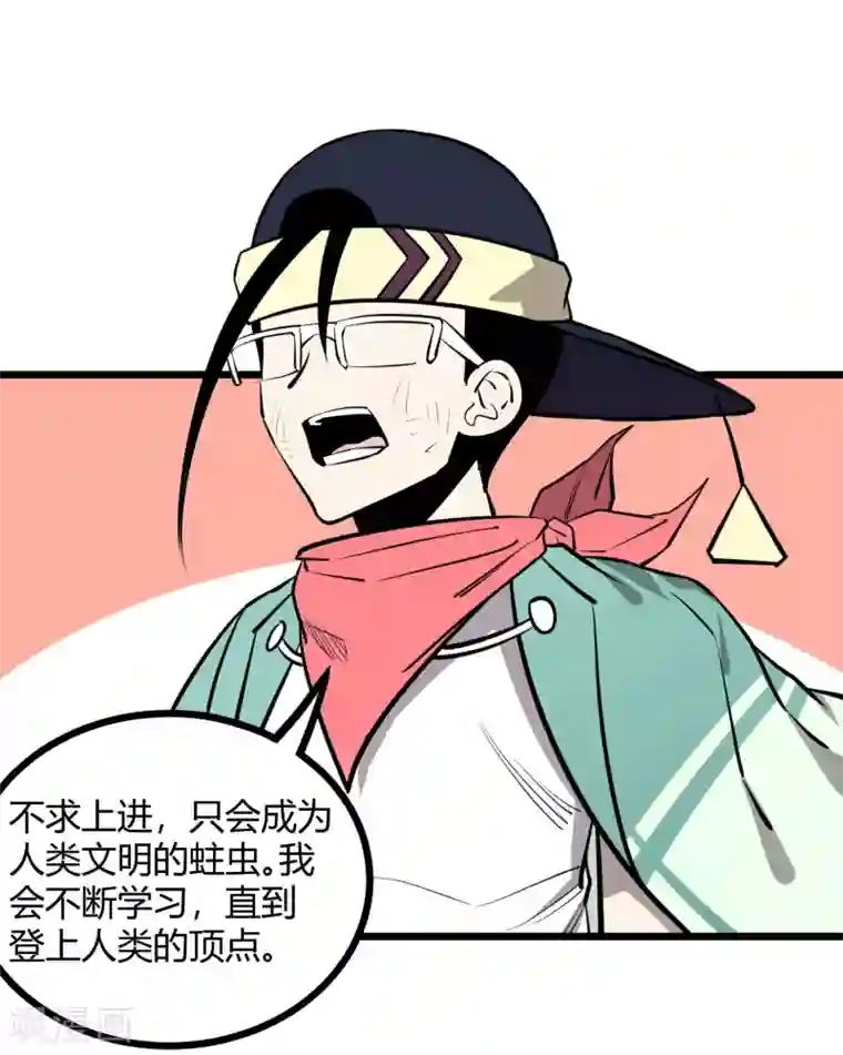 中文字幕制服丝袜专区第83话