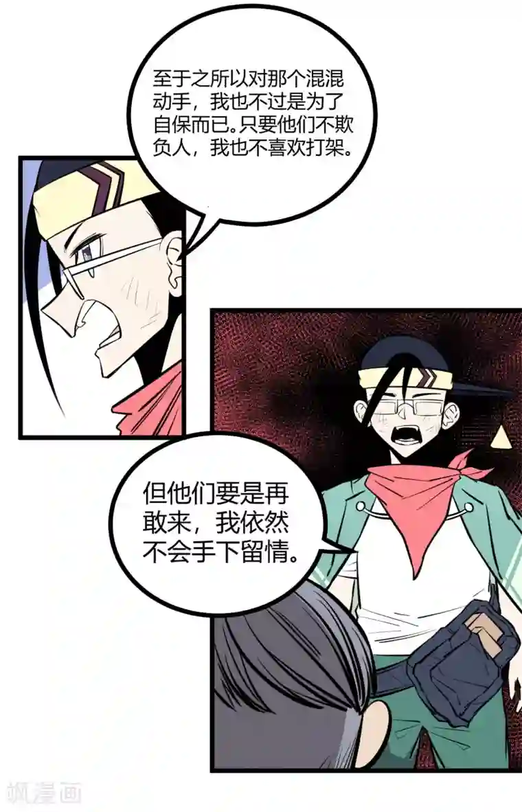 中文字幕制服丝袜专区第83话