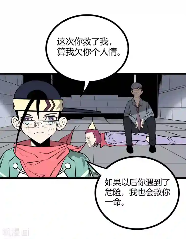 中文字幕制服丝袜专区第83话