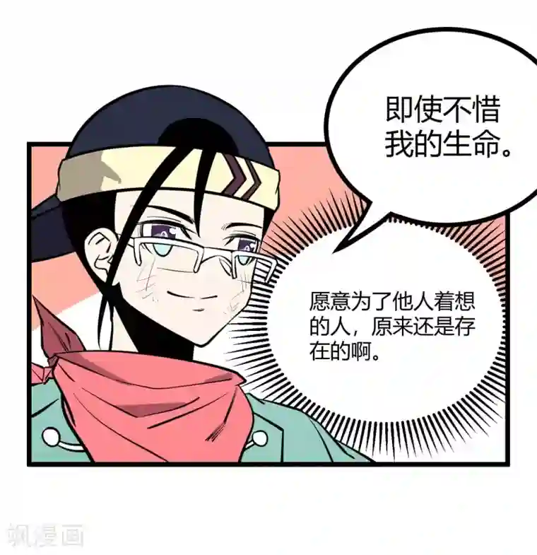 中文字幕制服丝袜专区第83话