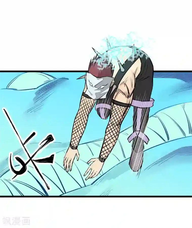 地球online第84话