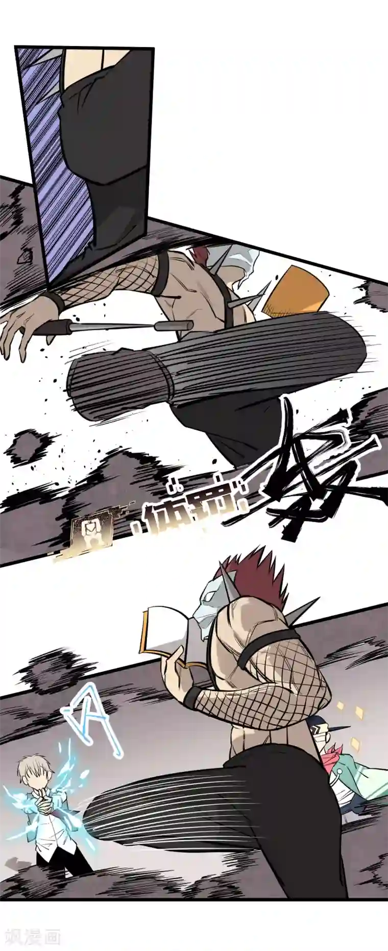 地球online第84话