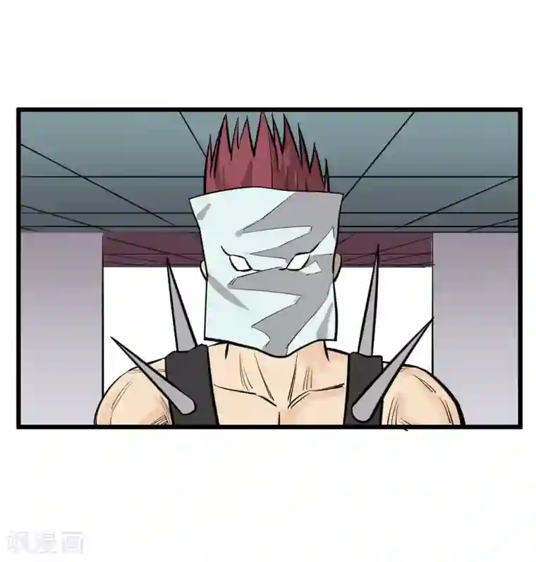 地球online第85话