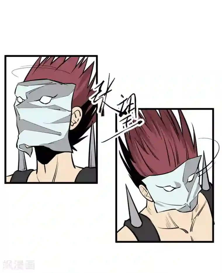 地球online第85话