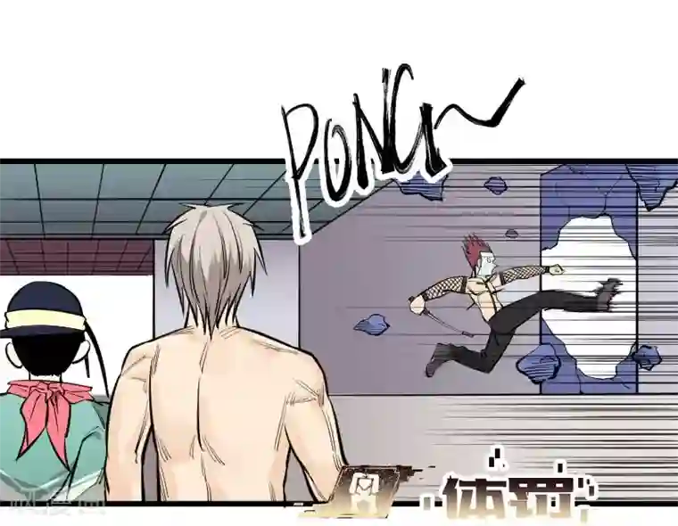 地球online第85话