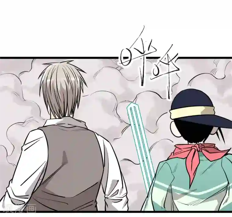 明星中究竟有多少炮王第86话