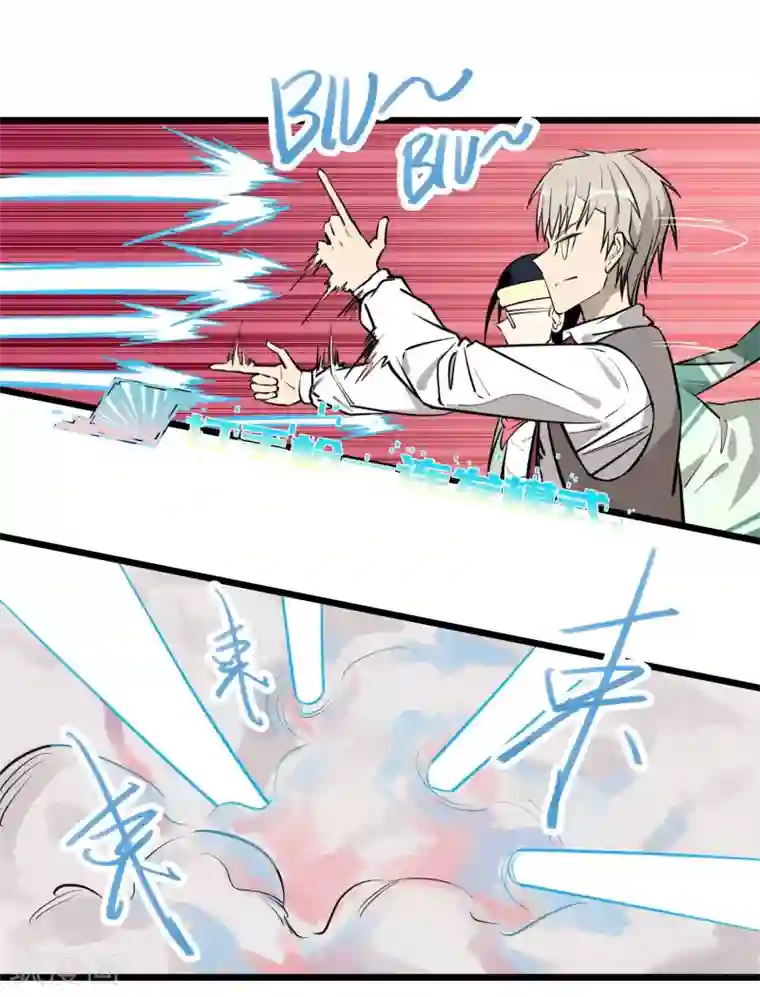 明星中究竟有多少炮王第86话