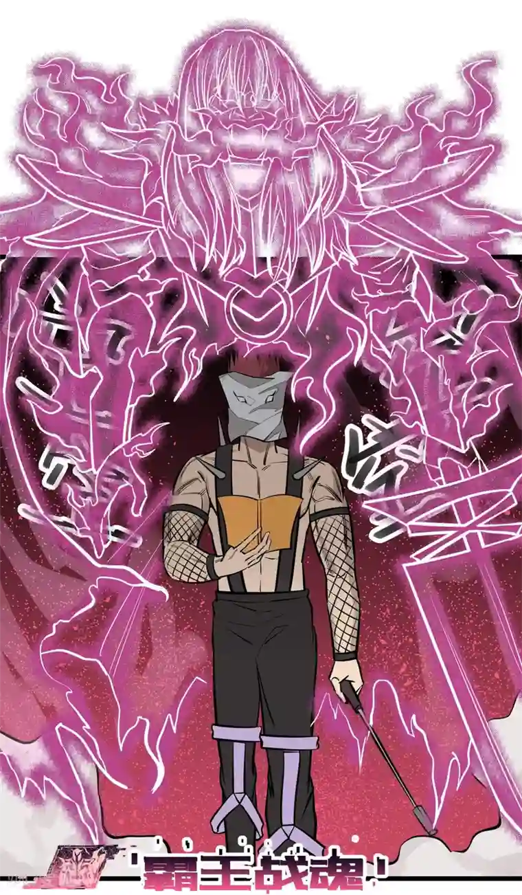 明星中究竟有多少炮王第86话