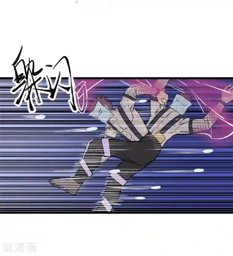 地球online第87话