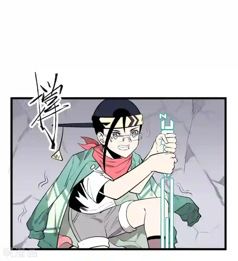 地球online第87话