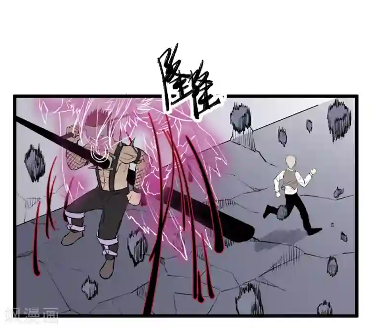 地球online第87话