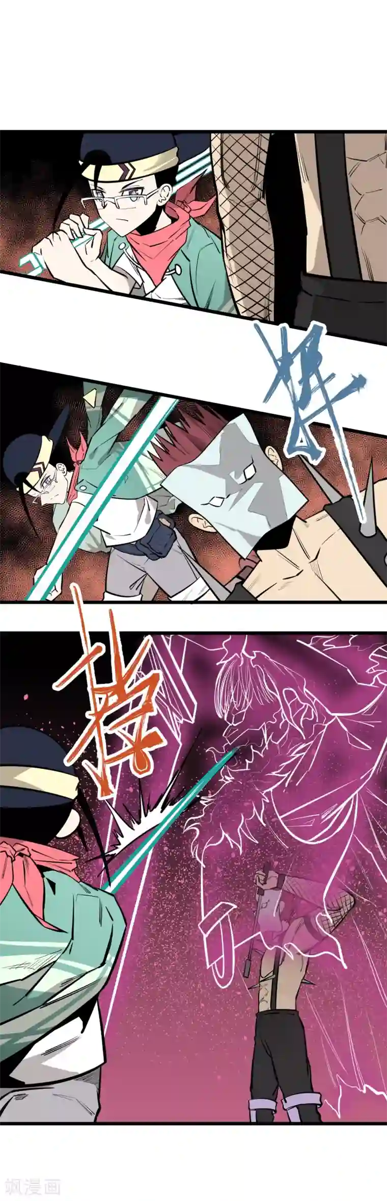 地球online第87话