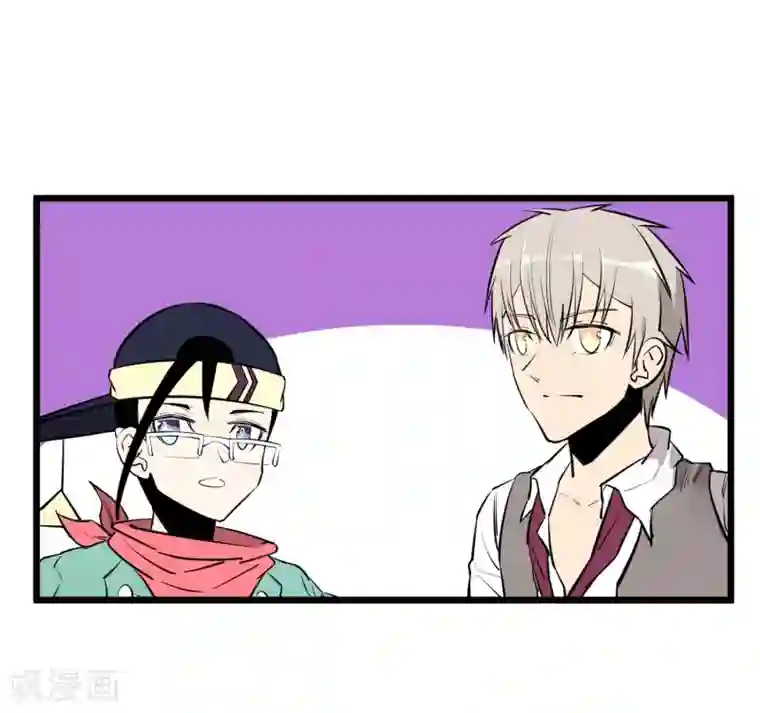 地球online第88话