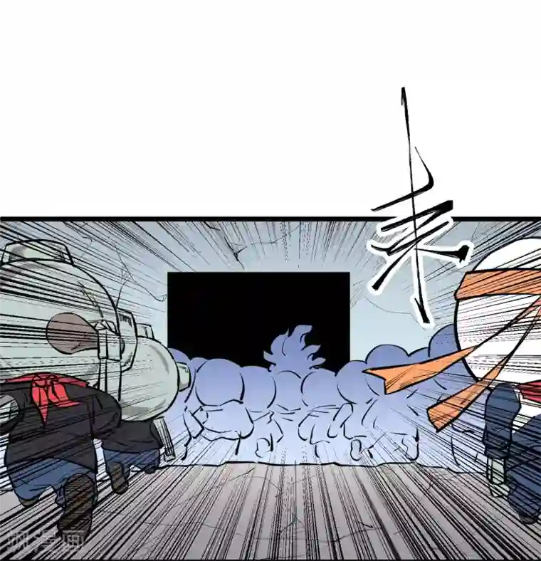 地球online第88话
