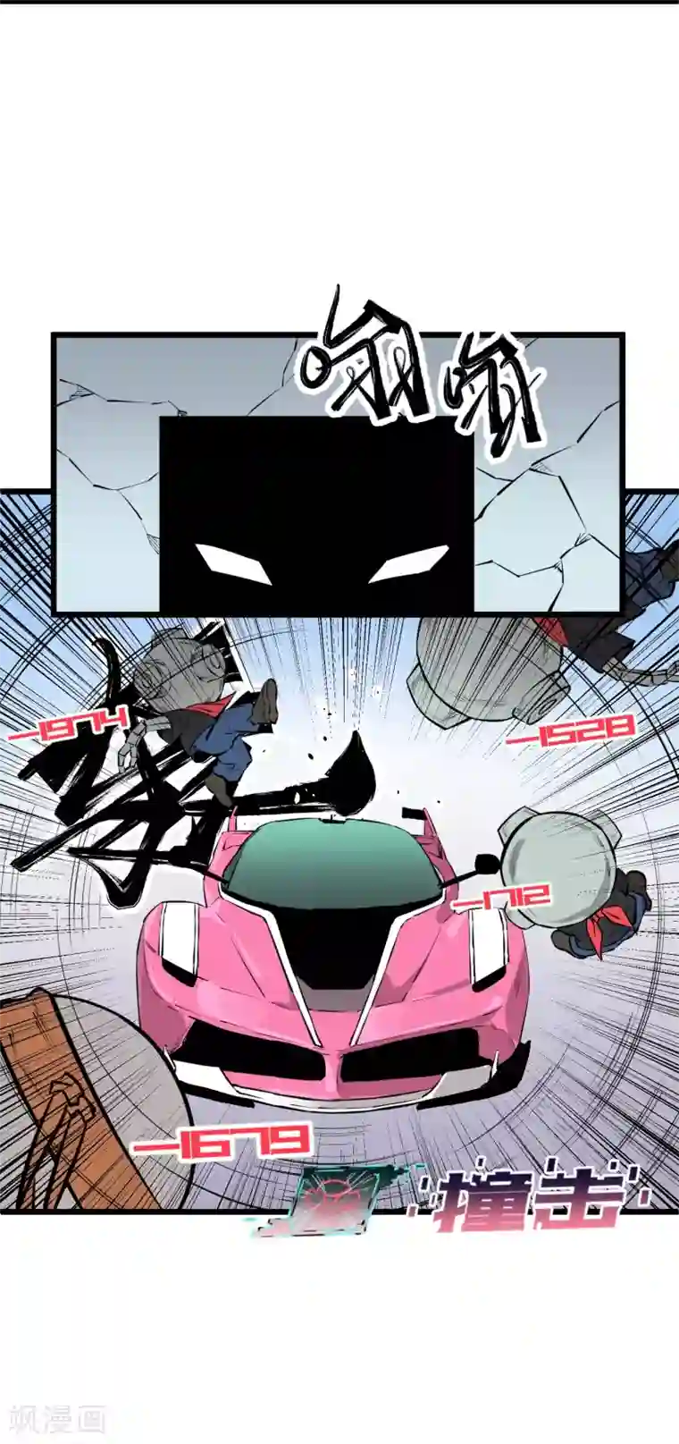 地球online第88话