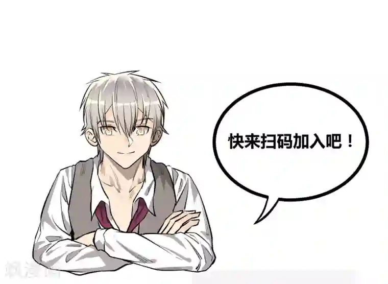 地球online第88话