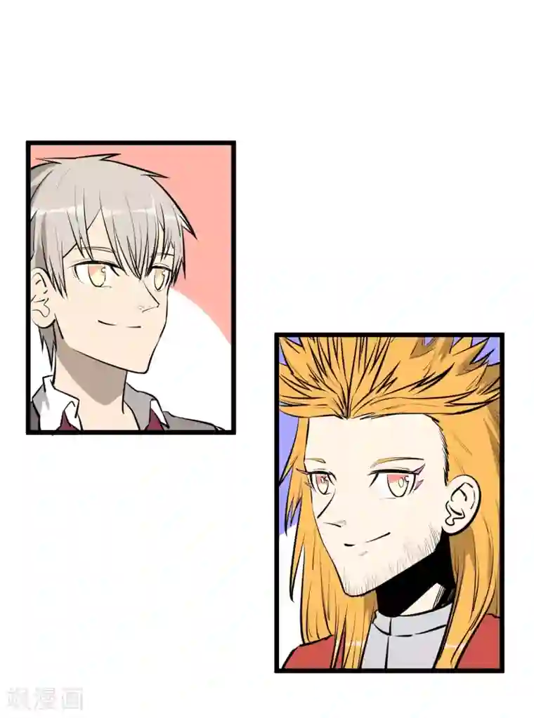 地球online第88话