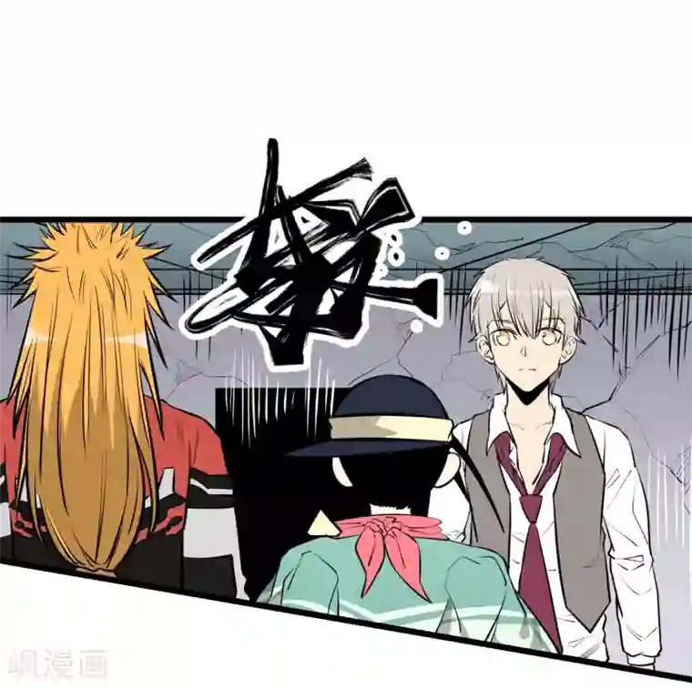 地球online第88话