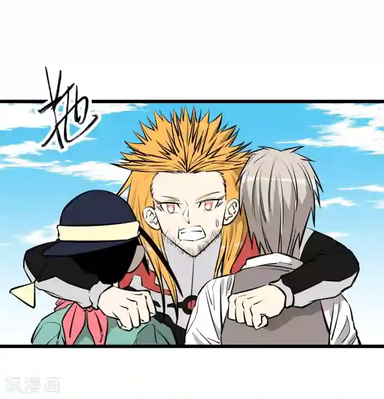 地球online第89话