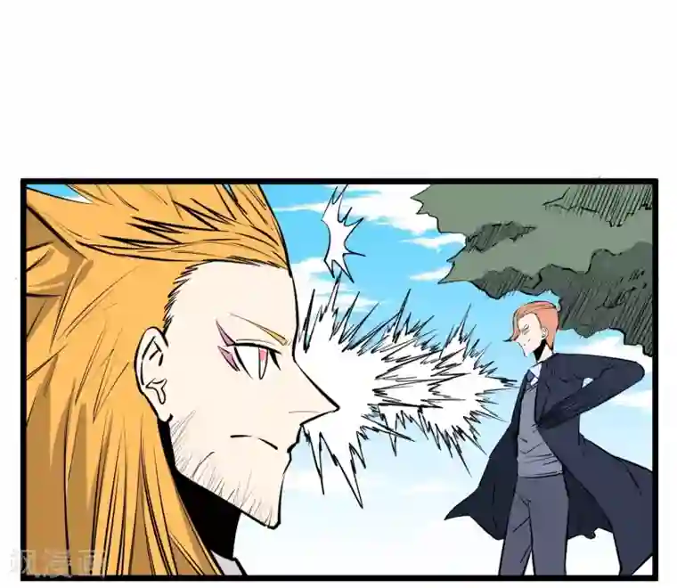 地球online第89话