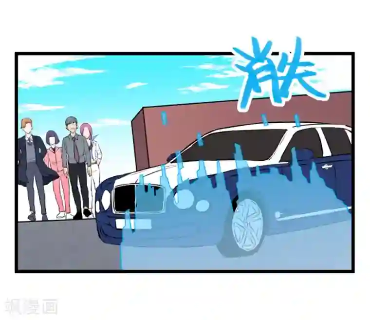 地球online第92话