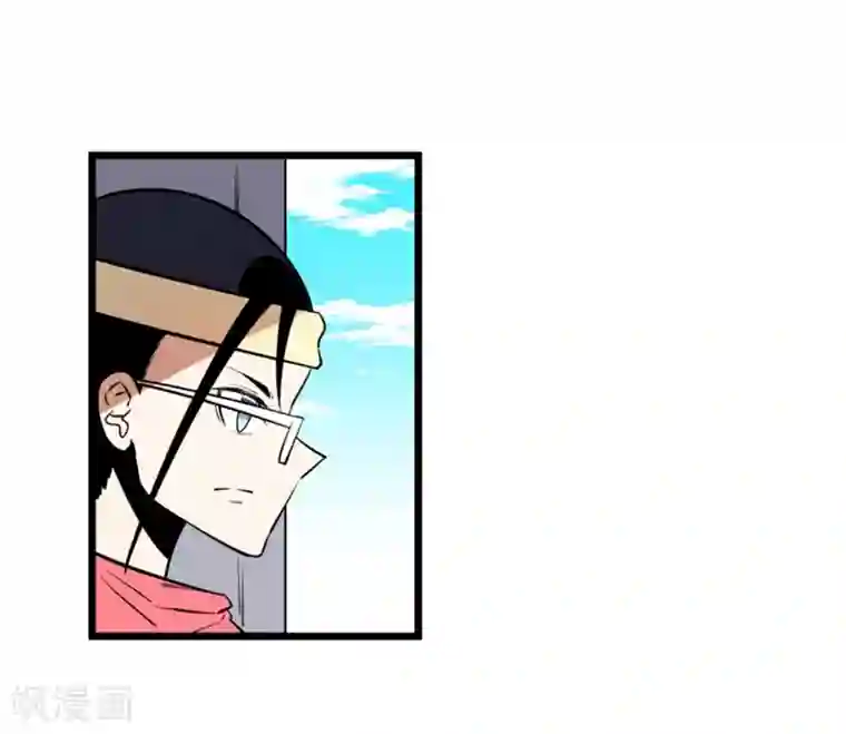 地球online第92话