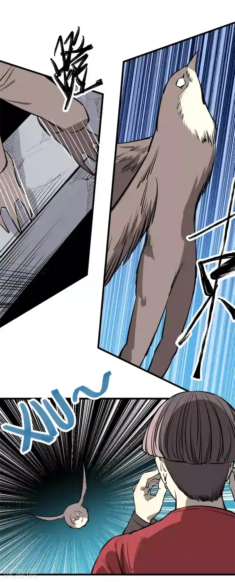 地球online第93话