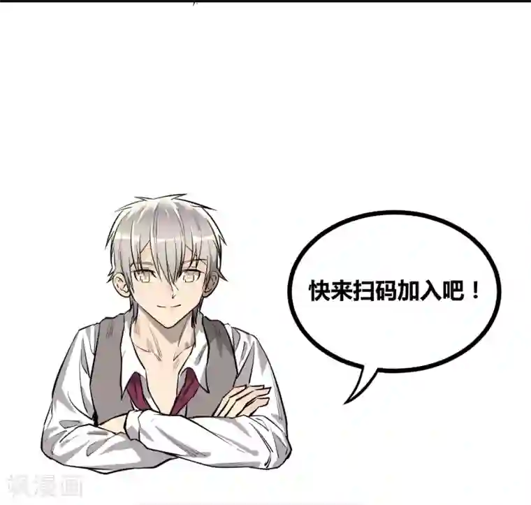 地球online第94话