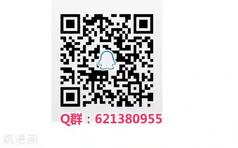 地球online第94话