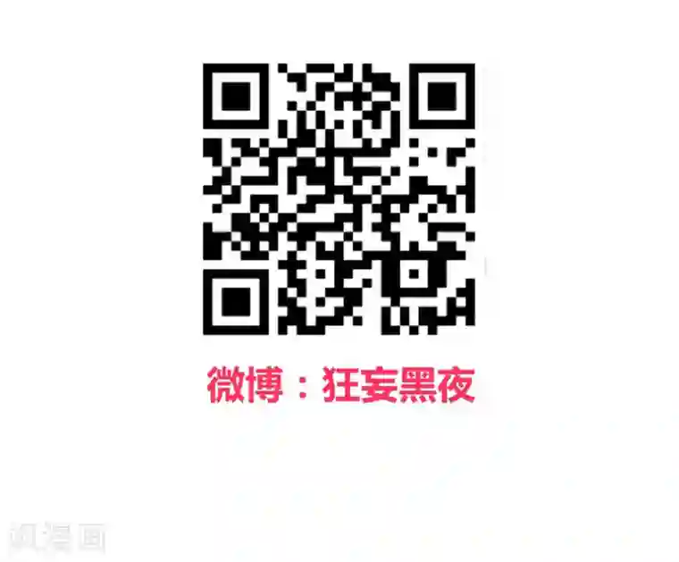 地球online第94话