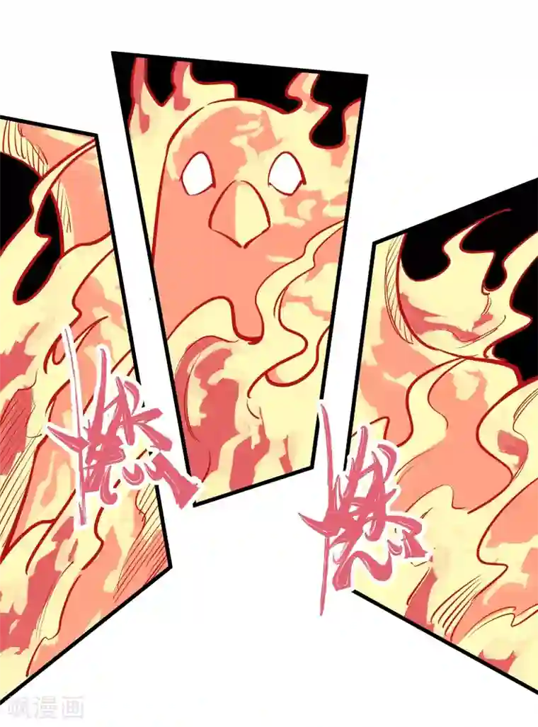 地球online第94话