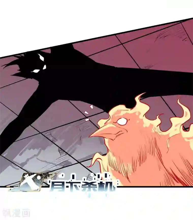 地球online第95话