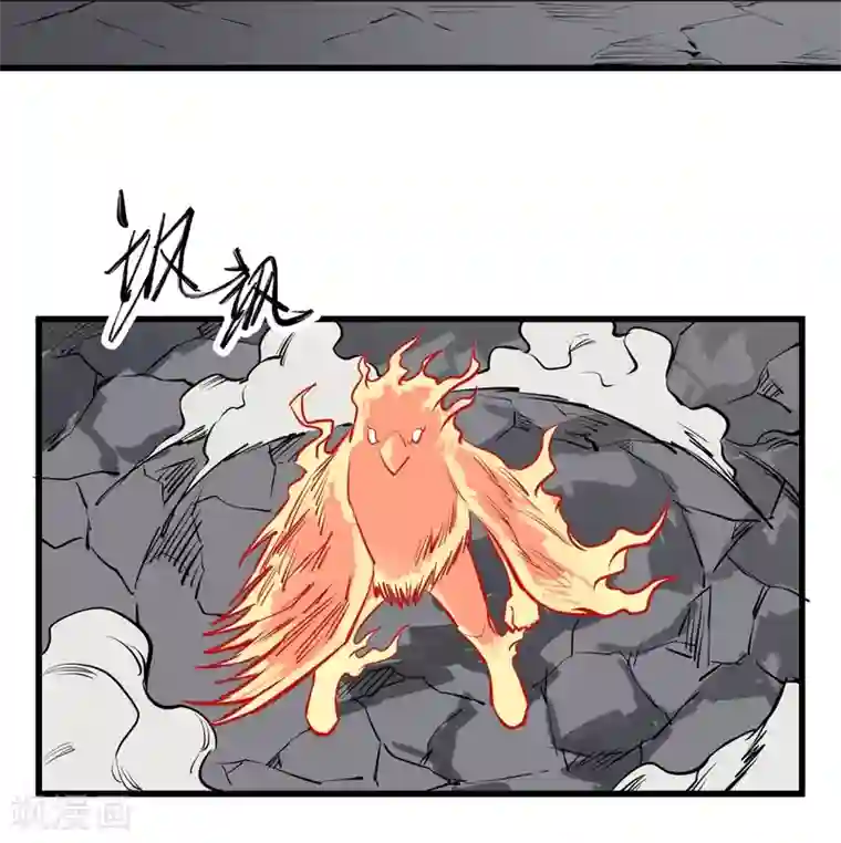 地球online第95话