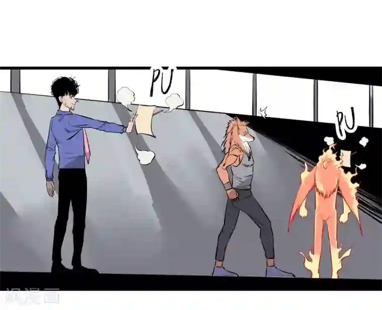 地球online第95话