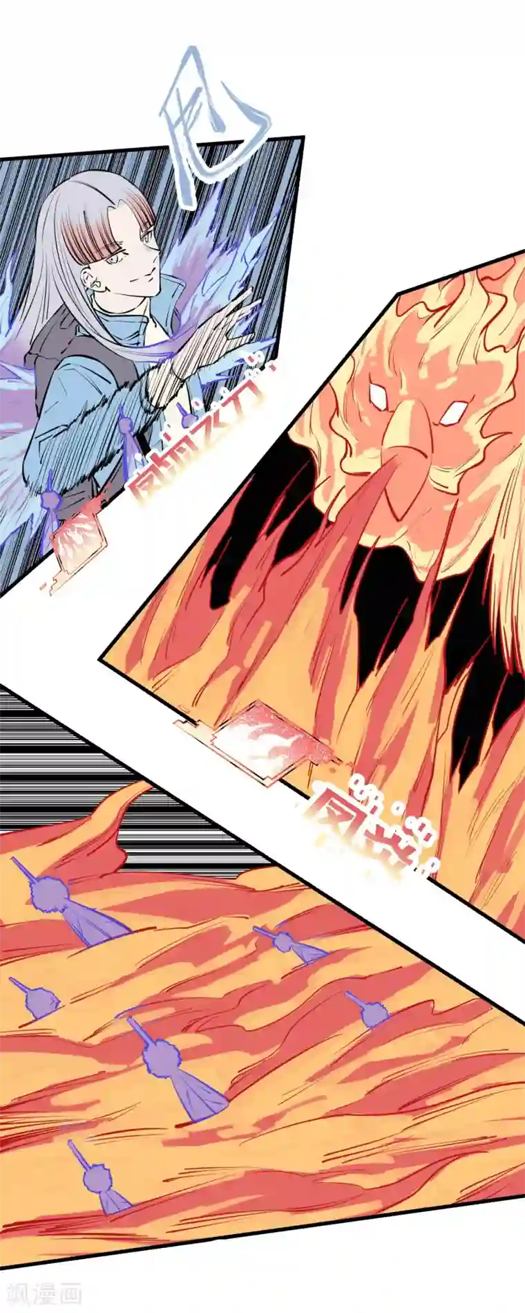 地球online第96话