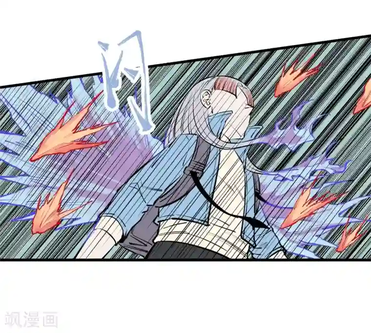 地球online第96话