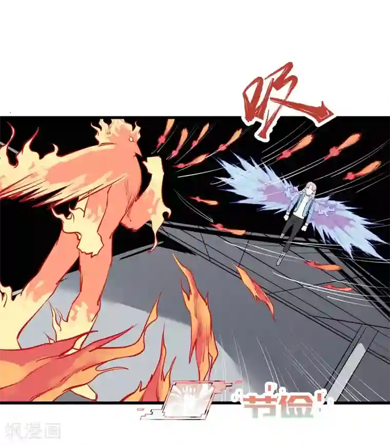 地球online第96话