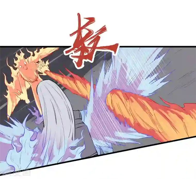 地球online第96话