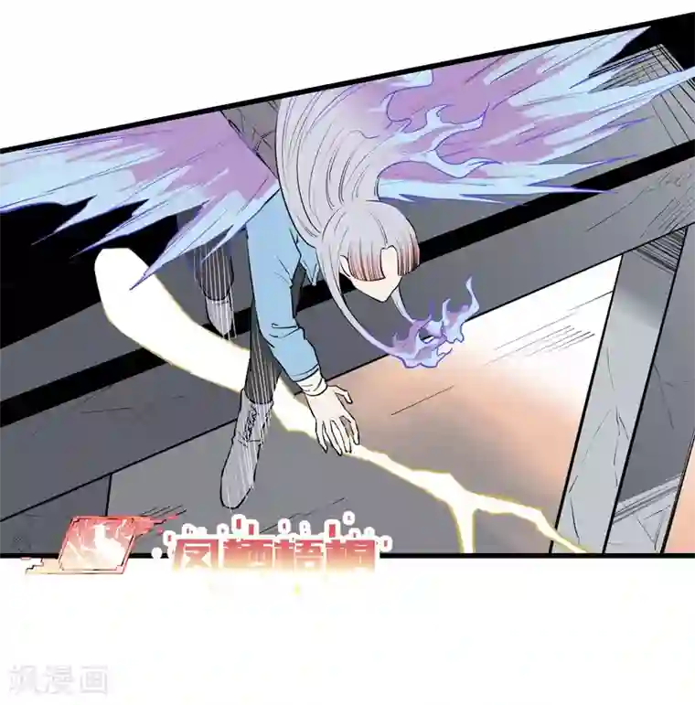 地球online第96话